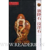  ����ʯ��:�콵ʯ.����ʯ