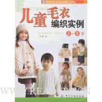  ��ͯë�±�֯ʵ��(2~5��)