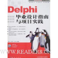  DelphiҵָĿʵ(1)