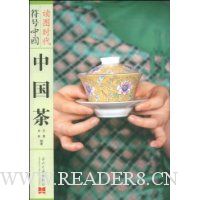  ��ͼʱ�������й�:�й���