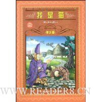  ����è(���ٰ�)