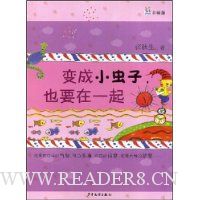  ���С����ҲҪ��һ��(�����)