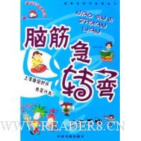  �Խת��:������֪(���²�ɫ��ͼ��)