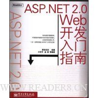  ASP.NET2.0Webָ