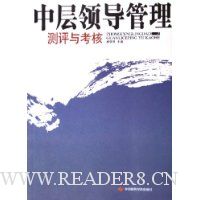  �в��쵼���������뿼��