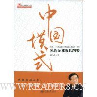  �й�ģʽ:������ҵ�ɳ���Ҫ