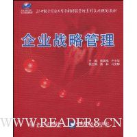  ��ҵս�Թ���