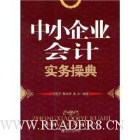  ��С��ҵ���ʵ��ٵ�