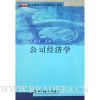  ��˾����ѧ