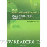  2009蹤Ͷʡȿ(Ŀ2)(4)