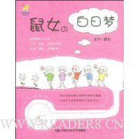  ��Ů�İ�����