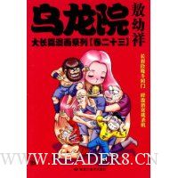  ����Ժ��ƪ����ϵ��(����ʮ��)