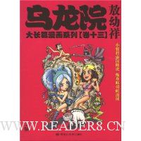  ����Ժ��ƪ����ϵ��(��13)(С����)