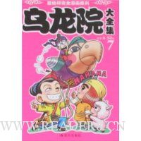  ����Ժ��ȫ��7