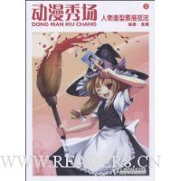  �����㳡3:�����������輼��