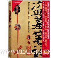  ��Ĺ�ʼ�6(���������澫��������������ҳ!)