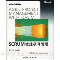  AGILE PROJECT MANAGEMENT WITH:SCRUM SCRUMĿ