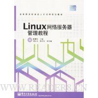  Linux̳