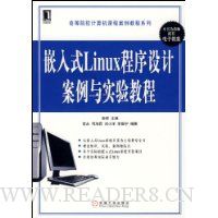  ǶʽLinuxưʵ̳