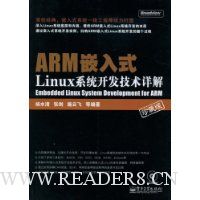  ARMǶʽLinuxϵͳ(ذ)(CD1)