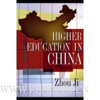  Higher Education in China