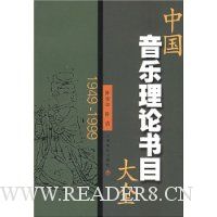  �й�����������Ŀ��ȫ(1949-1999)