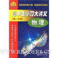 ISO9000质量管理体系基础