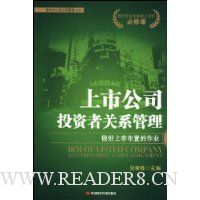  ���й�˾Ͷ���߹�ϵ����