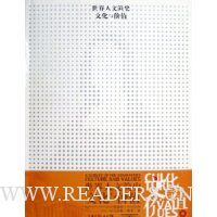  �������ļ�ʷ:�Ļ����ֵ