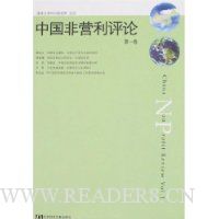  �й���Ӫ������(��1��)