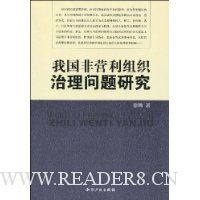  �ҹ���Ӫ����֯���������о�