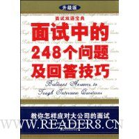  ����˫�ﱦ��:�����е�248�����⼰�ش���(������)