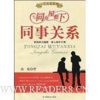  ͬ��������:ͬ�¹�ϵ