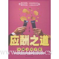  Ӧ��֮��:Ӧ�������ֲ�