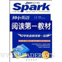 初中英语阅读第一教材:7年级全册