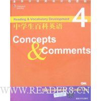 中学生百科英语4(附光盘1片)