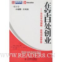  �ڿհ״���ҵ:Ѱ���г���϶,ʵ�ִ�ҵ����