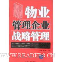  ��ҵ������ҵս�Թ���