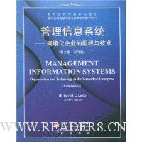  ������Ϣϵͳ:���绯��ҵ����֯�뼼��(��6��Ӱӡ��)