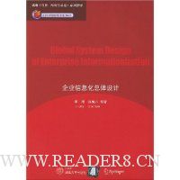  ��ҵ��Ϣ���������(������)