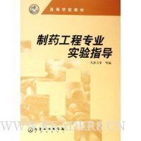  ��ҩ����רҵʵ��ָ��