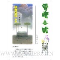  鱸̥