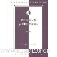  ��ͳ���ĩ�ڻ�������̬�����