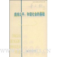  ���߹�ƽ:��г���Ļ���