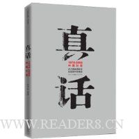  �滰:1978-2008�й�׳��