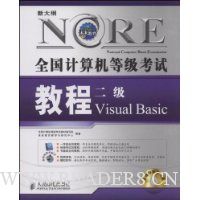  ´ȫȼԽ̳:2Visual Basic(CD1)