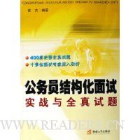  ����Ա�ṹ������ʵս��ȫ������