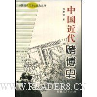  �й������Ĳ�ʷ