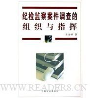  �ͼ��참���������֯��ָ��