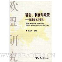  ����ƶ�������:����Ȩ���о�